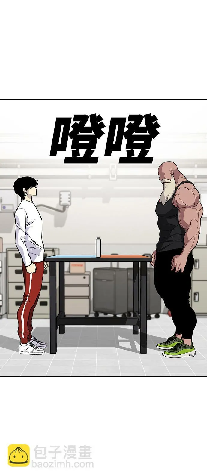 第15话 第48页