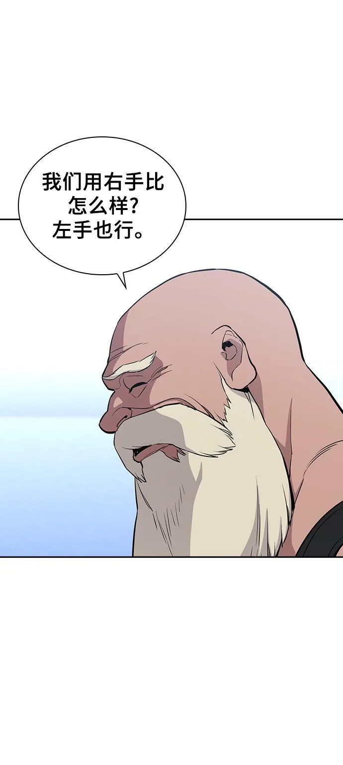 第15话 第49页
