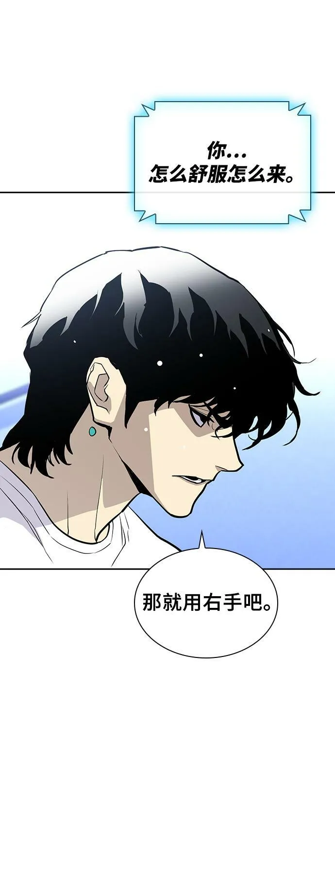 第15话 第50页