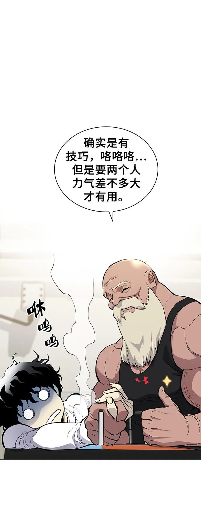第15话 第56页