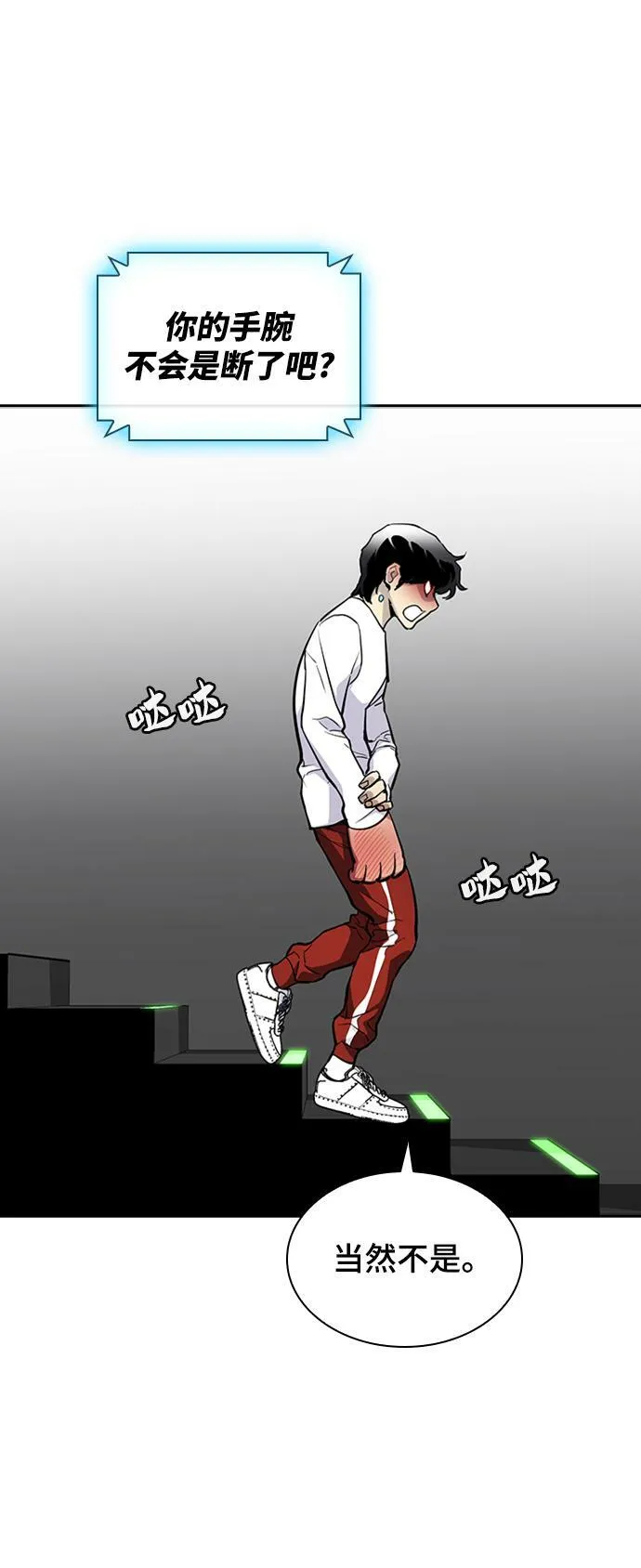第15话 第61页