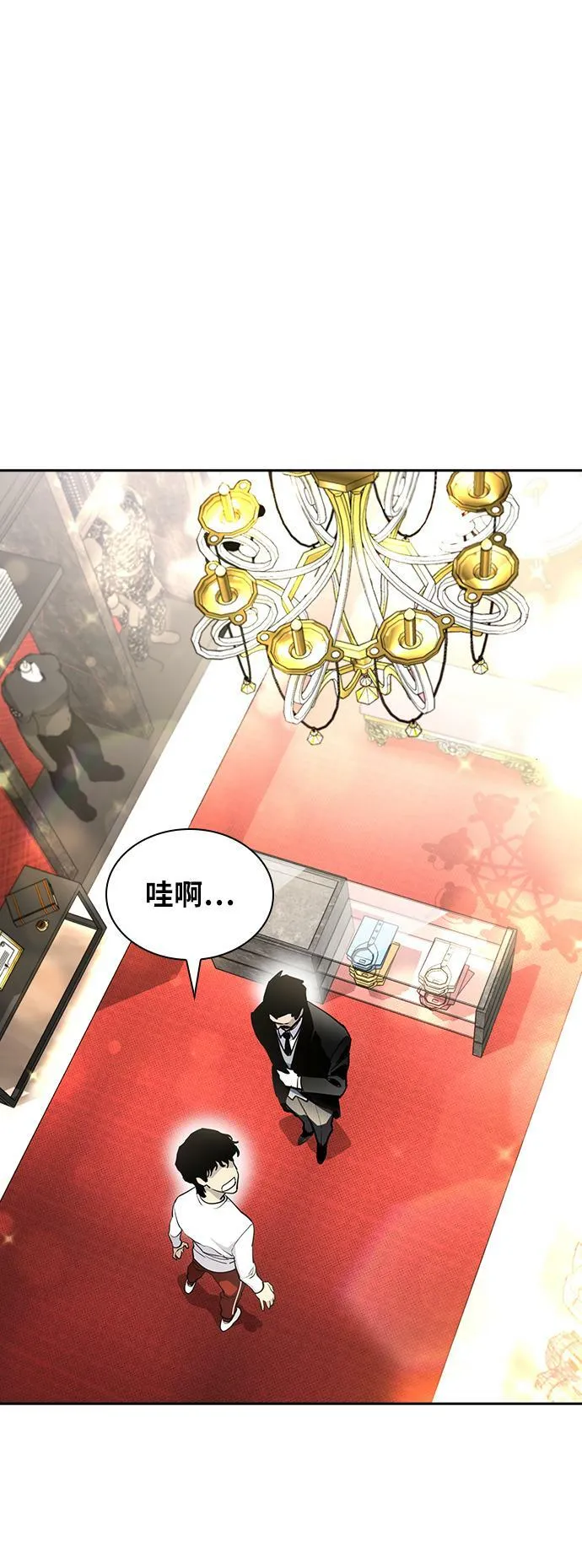 第15话 第66页