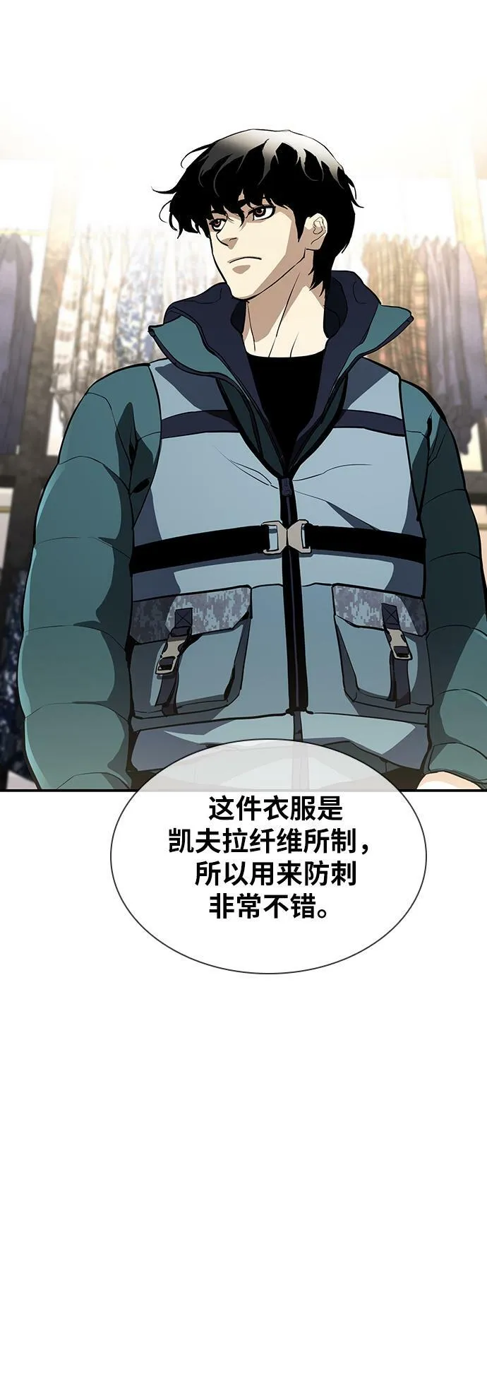 第15话 第69页
