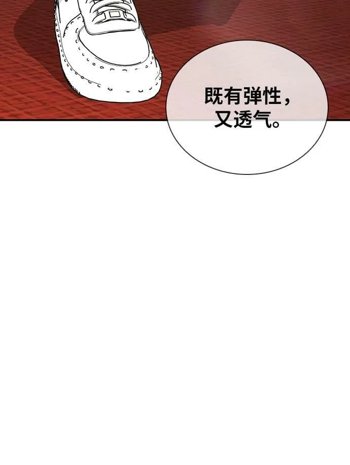 第15话 第71页
