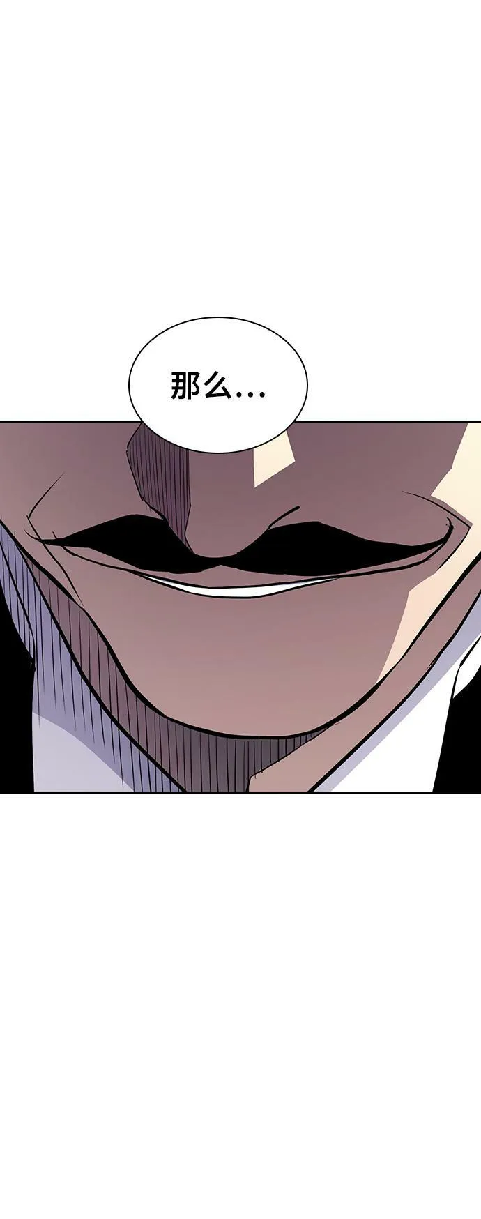 第15话 第73页