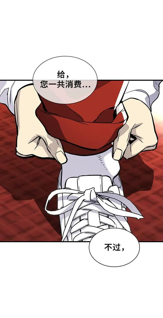 第15话 第76页