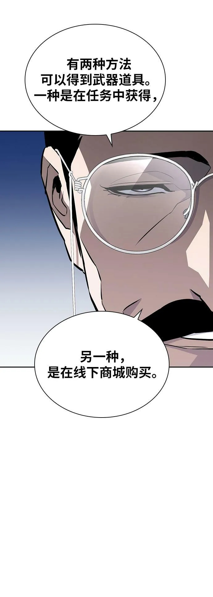 第15话 第81页