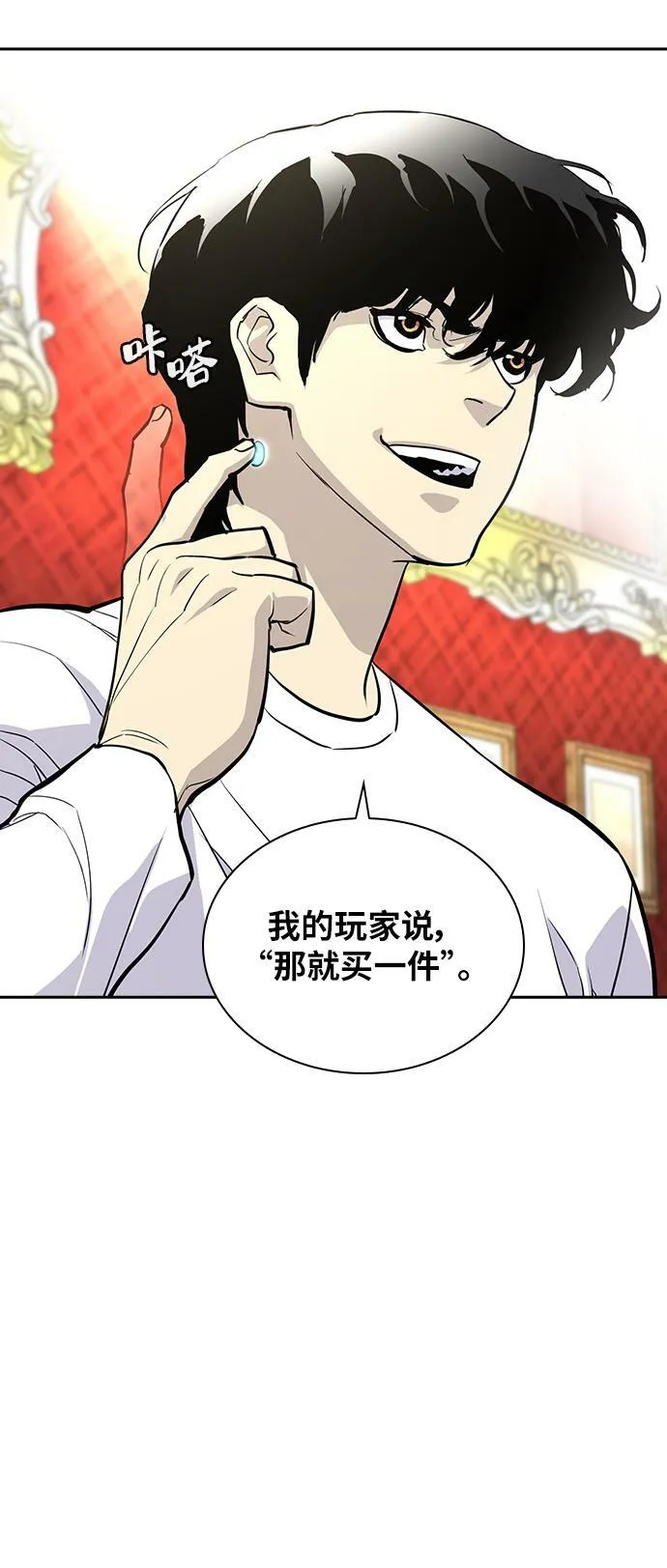 第15话 第84页
