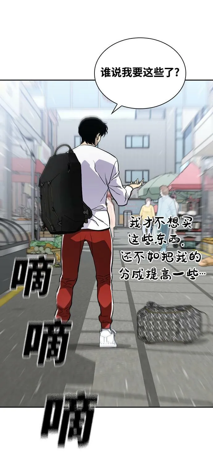 第15话 第95页