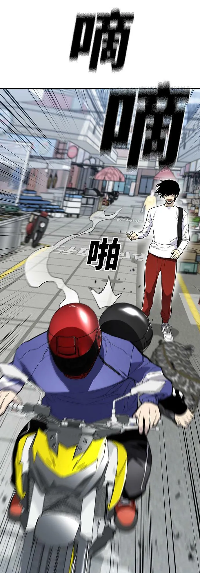 第15话 第96页