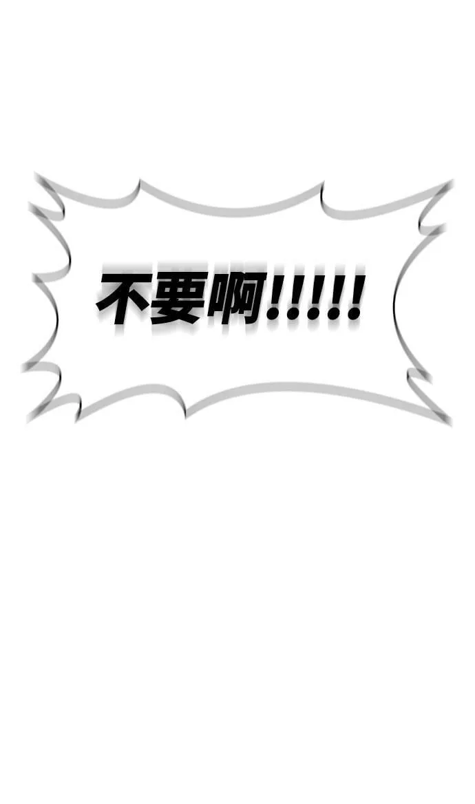第15话 第100页