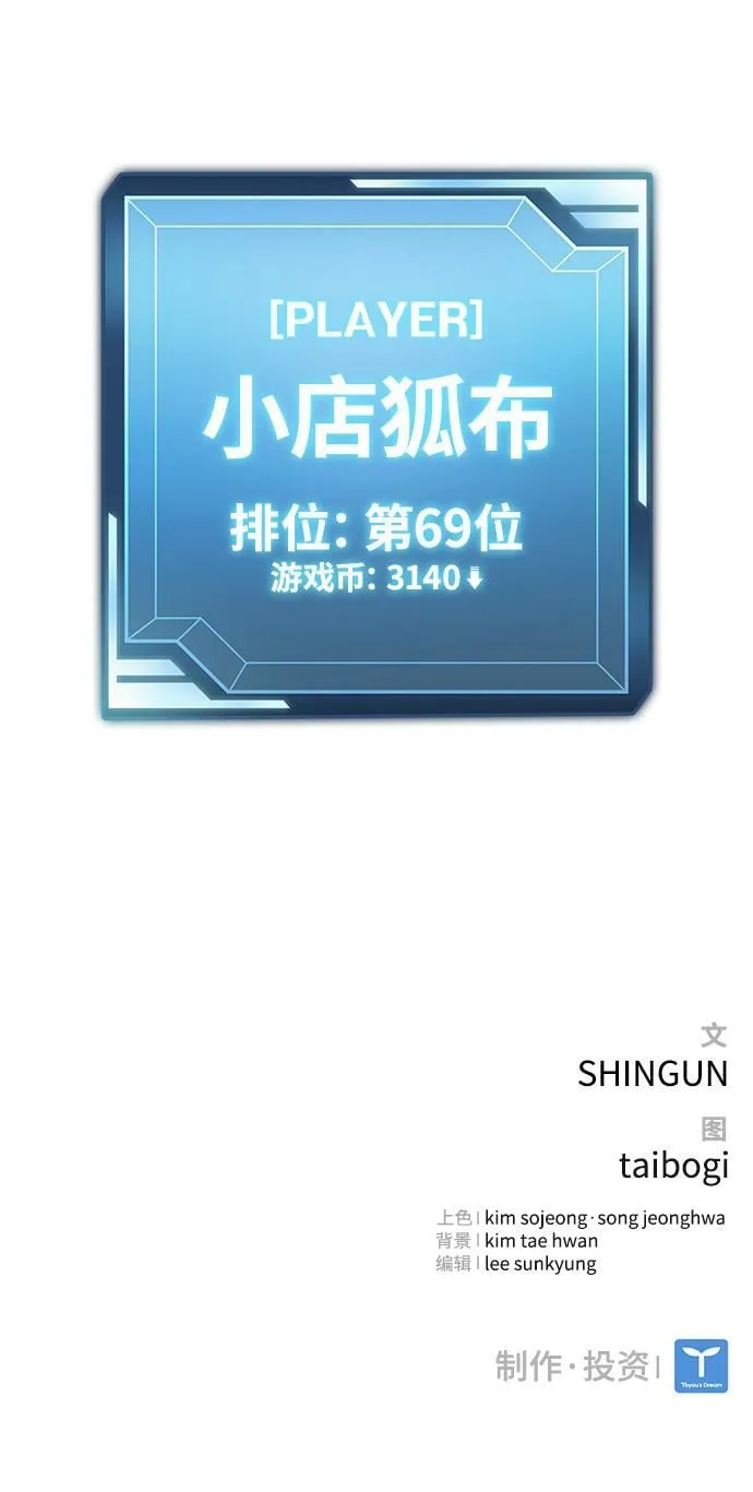 第15话 第101页