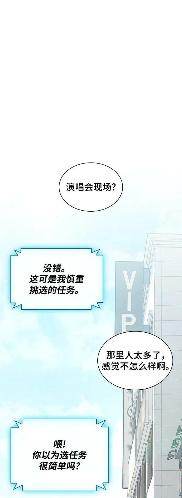 第17话 第2页
