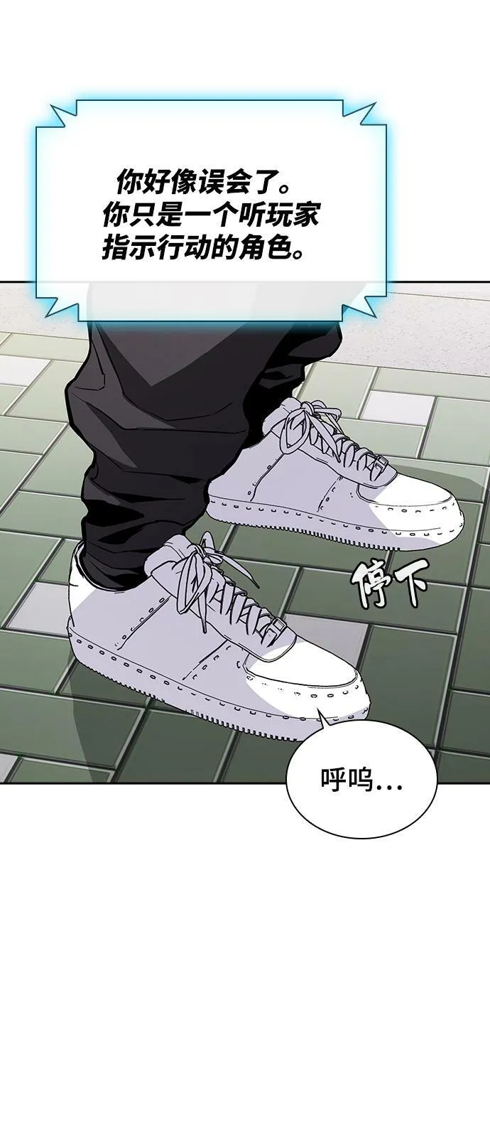 第17话 第4页