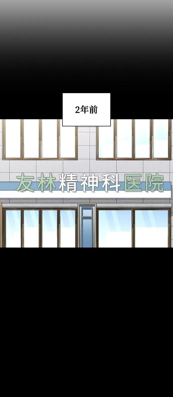 第17话 第10页