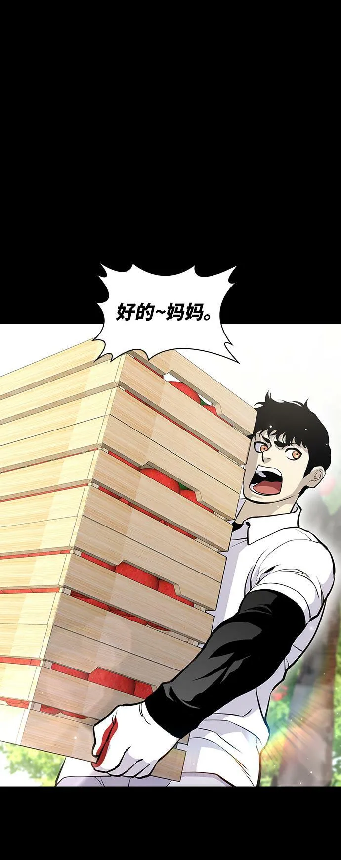 第17话 第24页