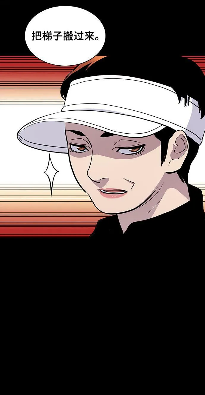 第17话 第27页