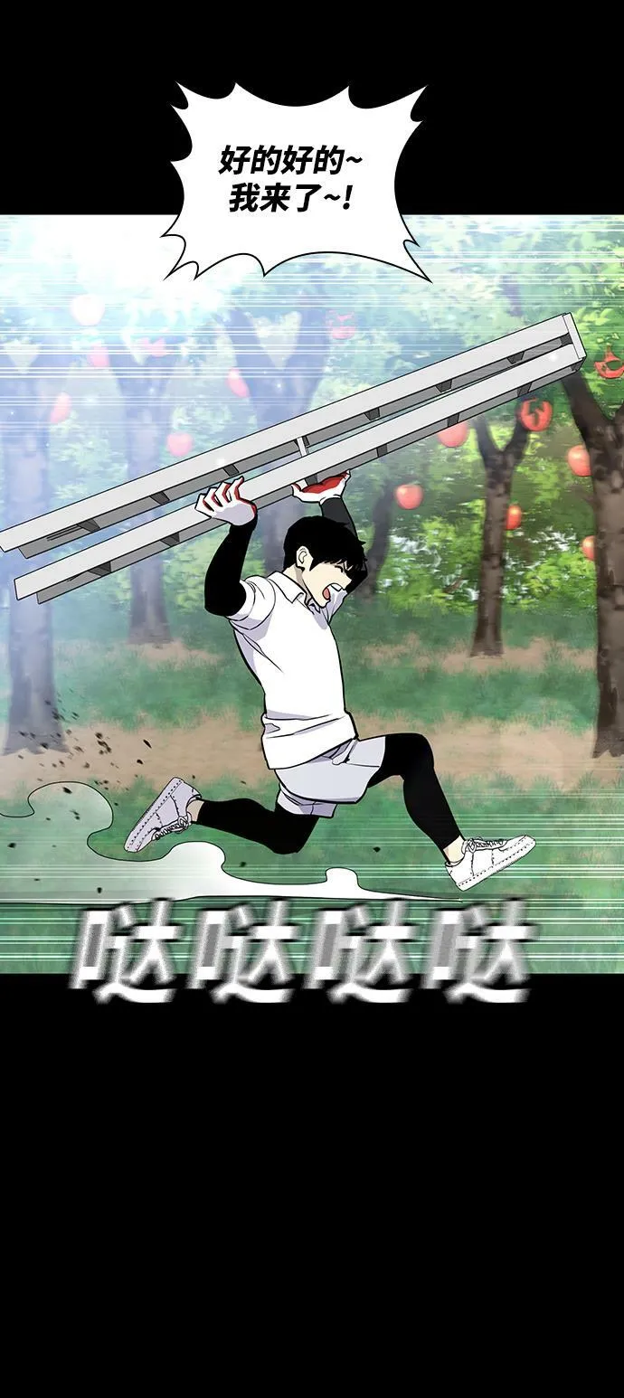 第17话 第28页