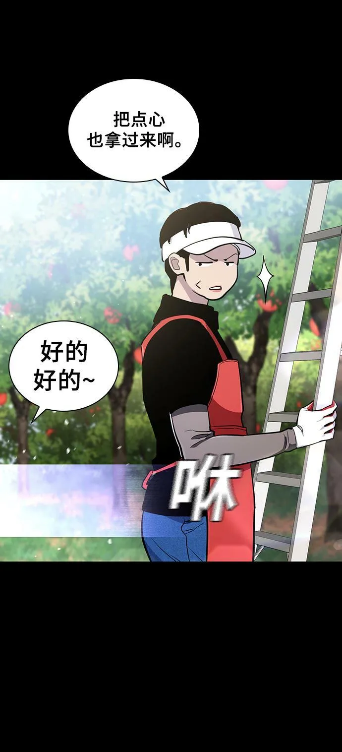 第17话 第29页
