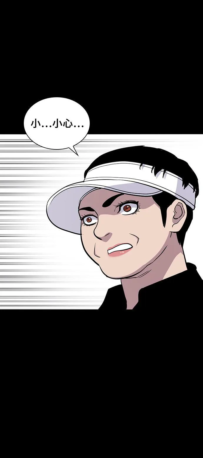 第17话 第31页