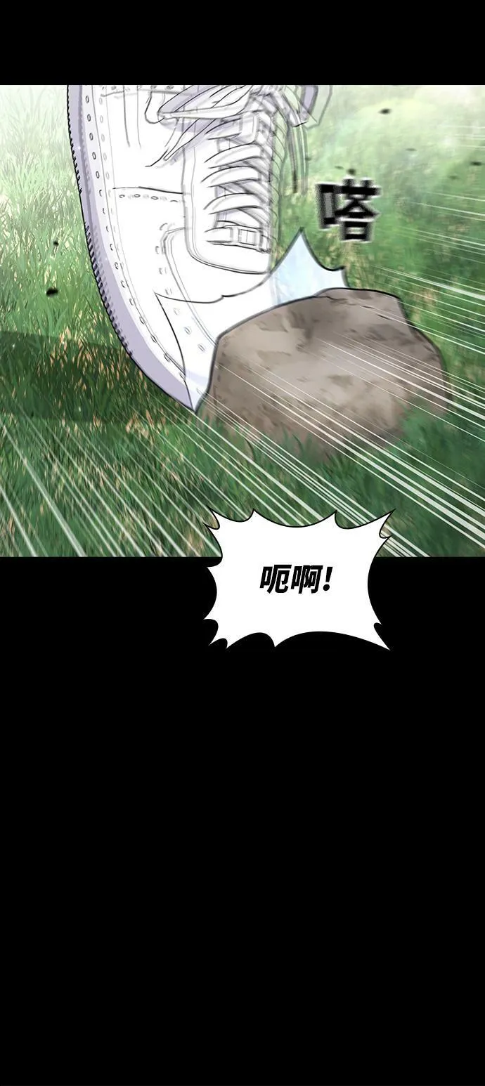 第17话 第32页