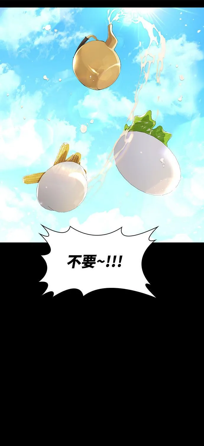 第17话 第33页