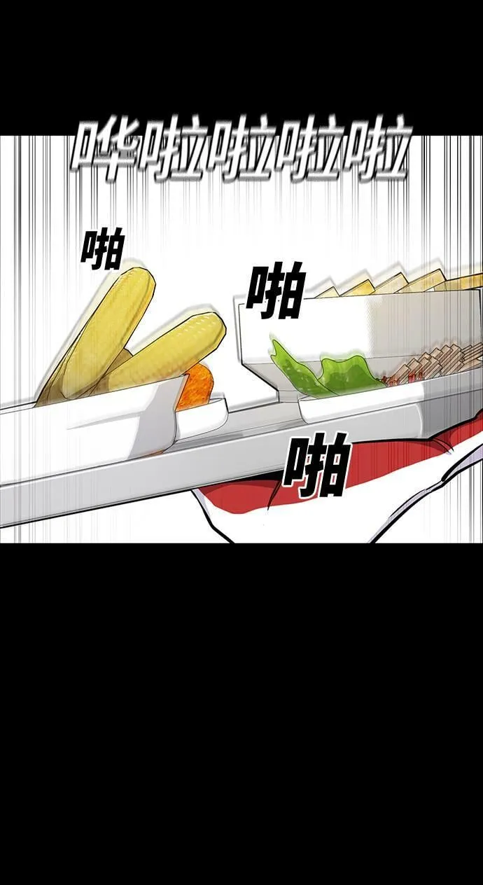 第17话 第34页