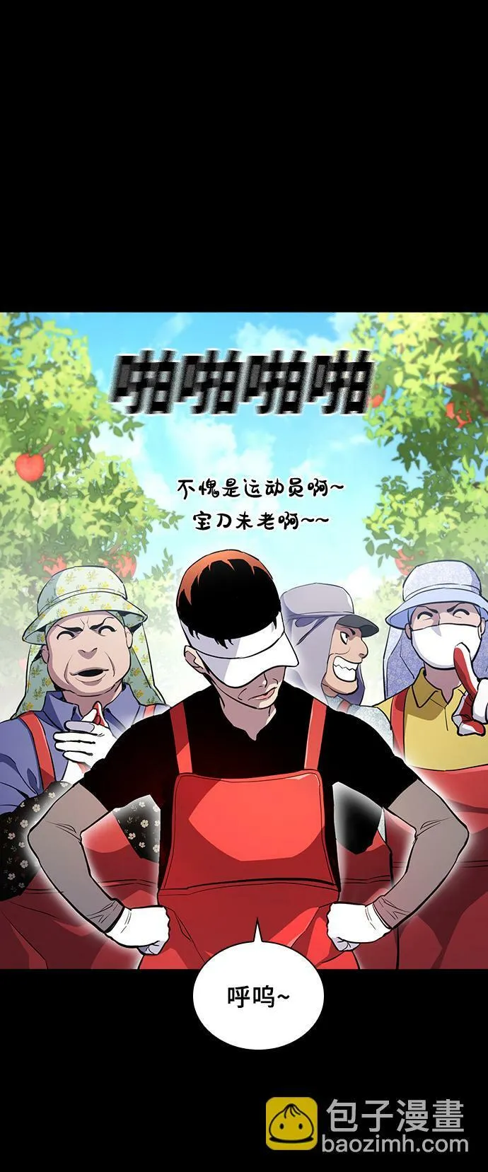 第17话 第36页