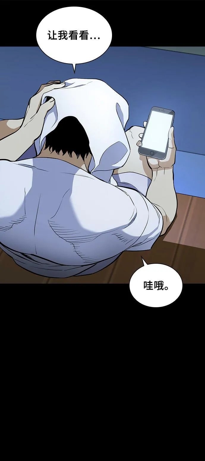 第17话 第39页
