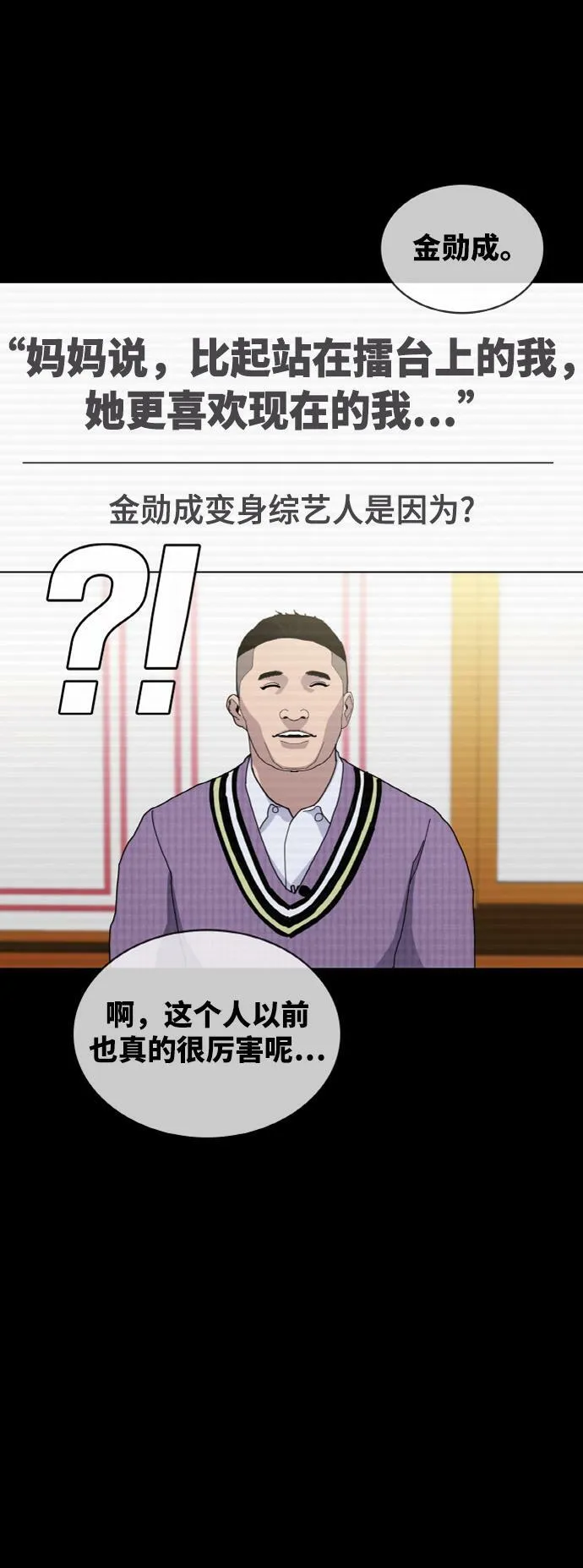 第17话 第41页