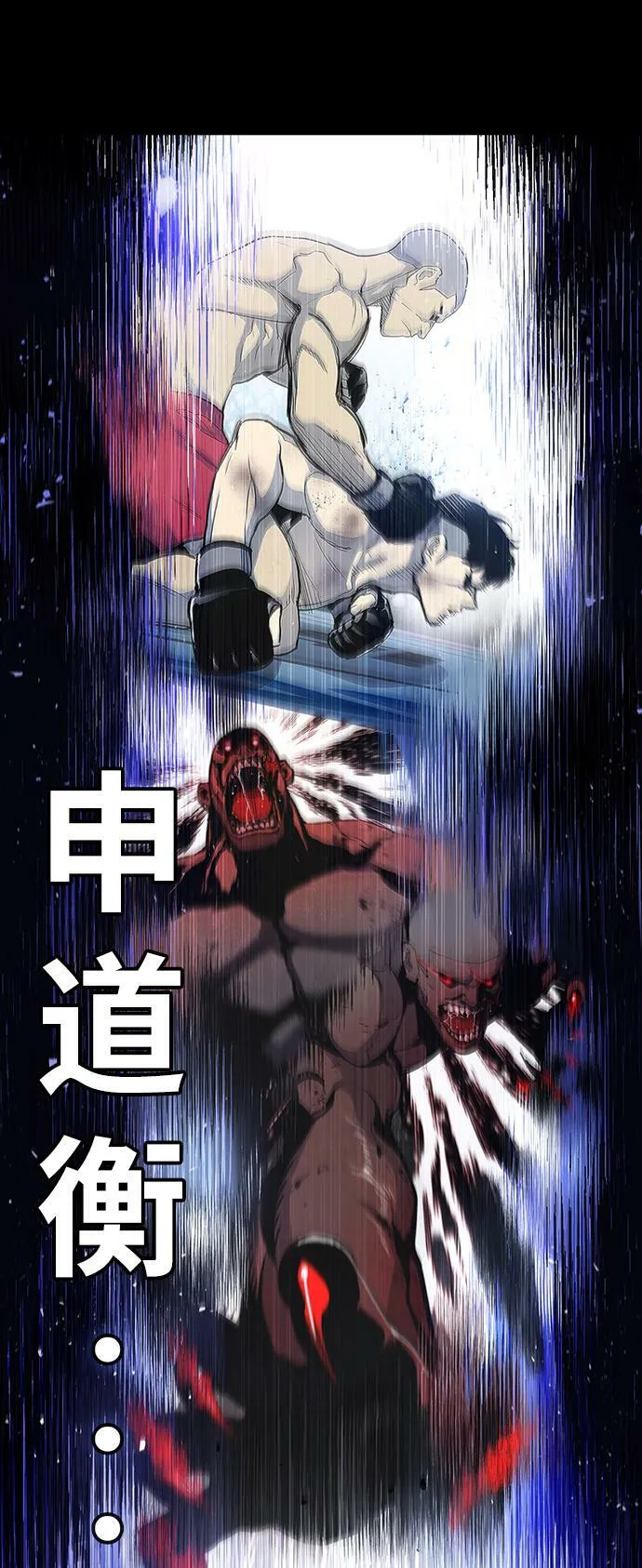 第17话 第43页