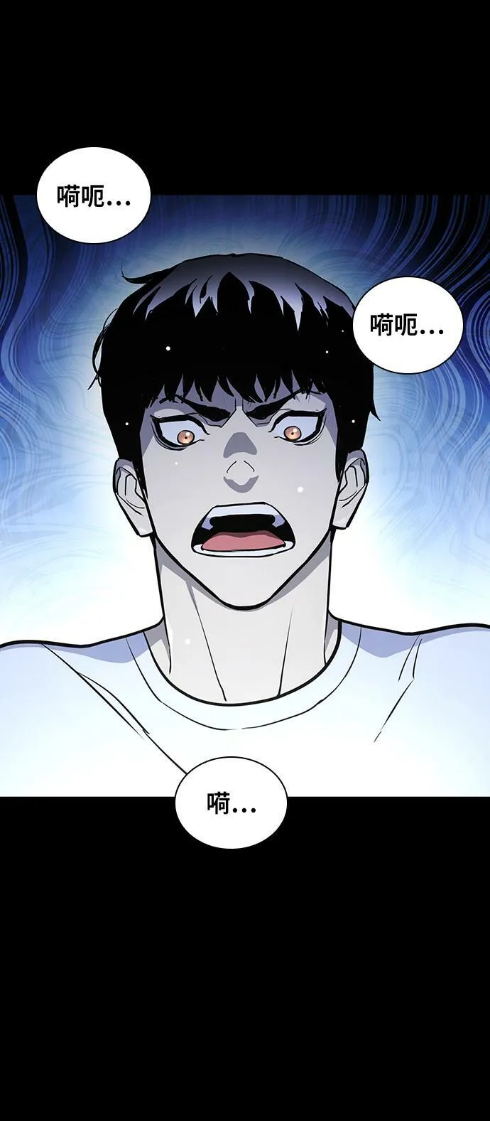 第17话 第47页