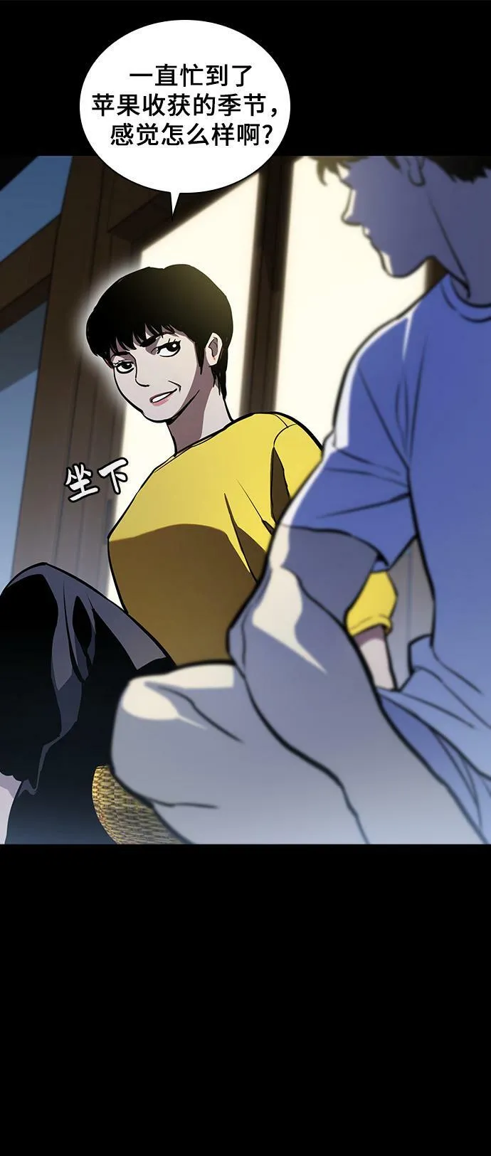 第17话 第50页