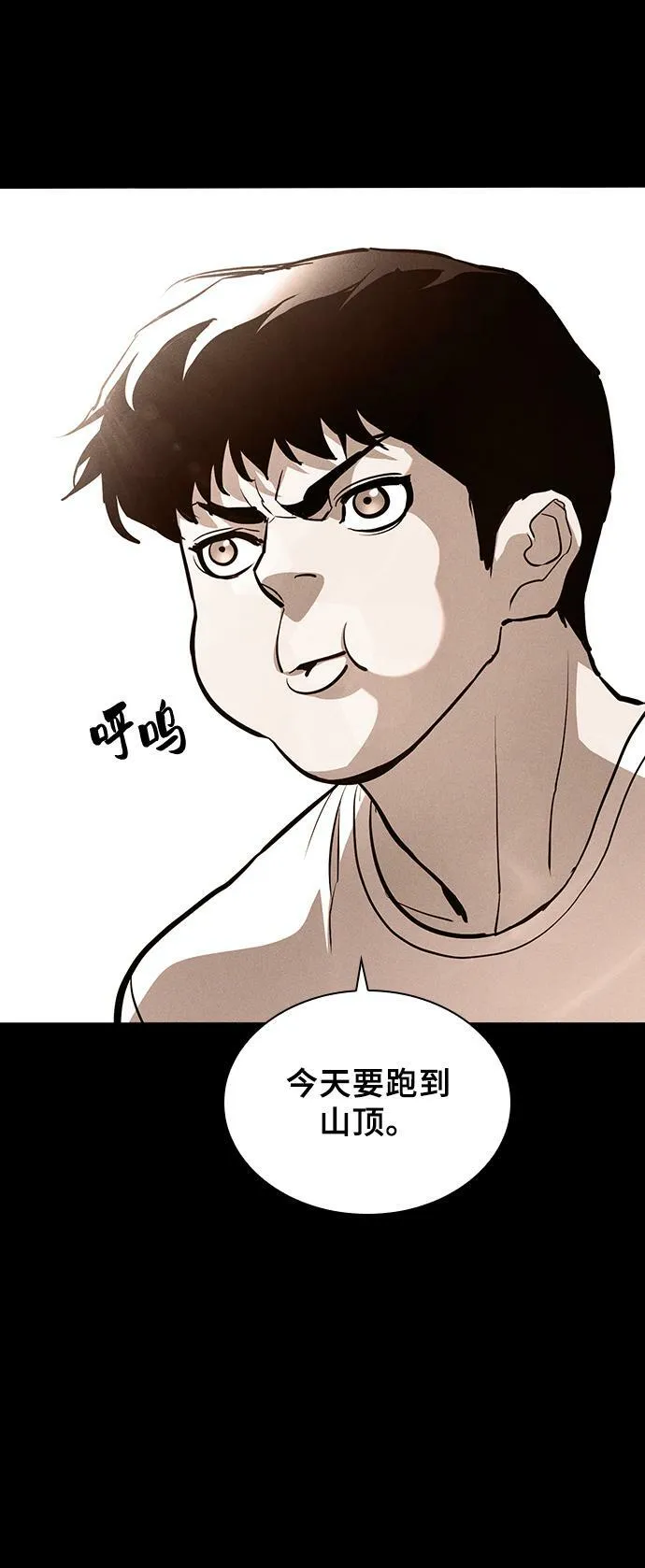 第17话 第57页