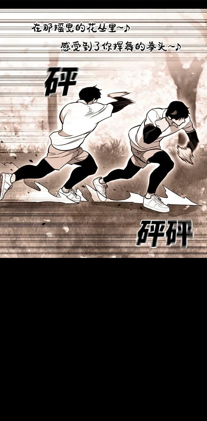 第17话 第61页