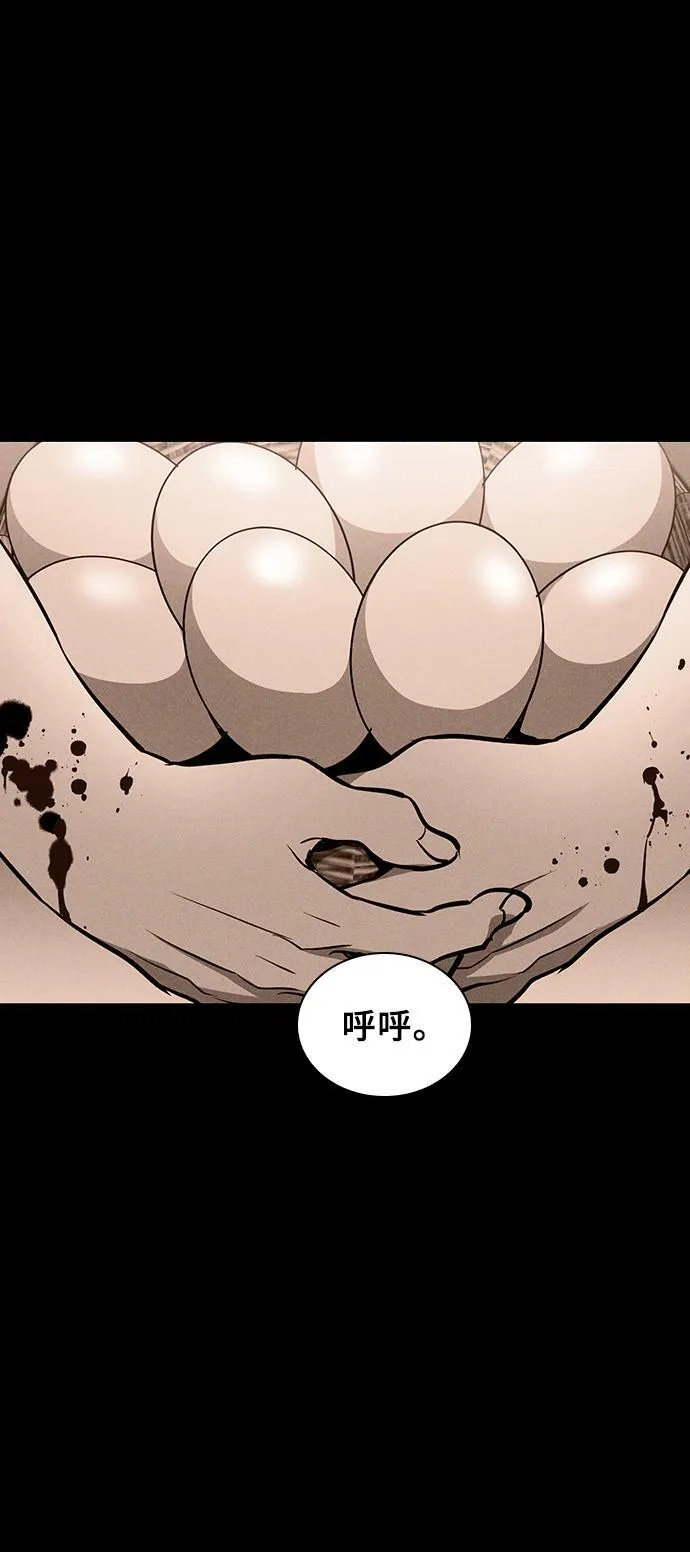 第17话 第65页