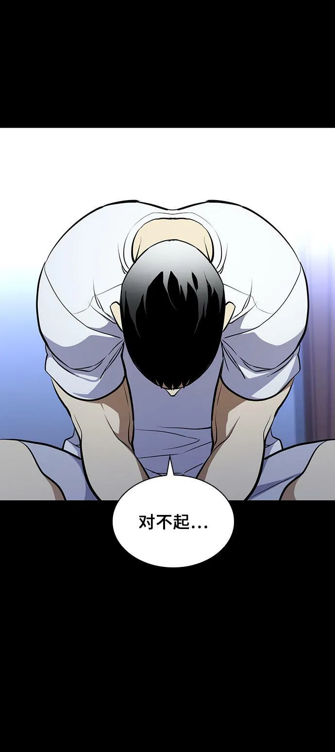 第17话 第74页