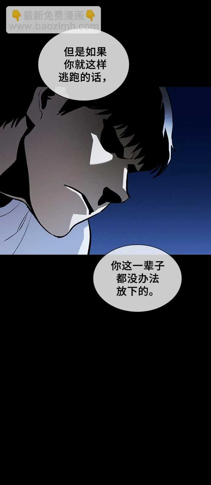 第17话 第80页
