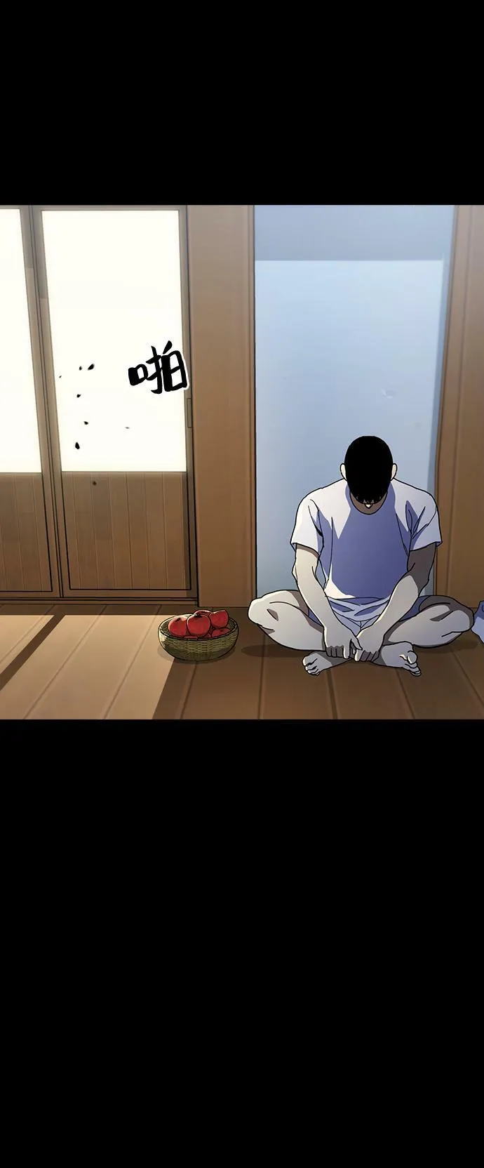 第17话 第83页