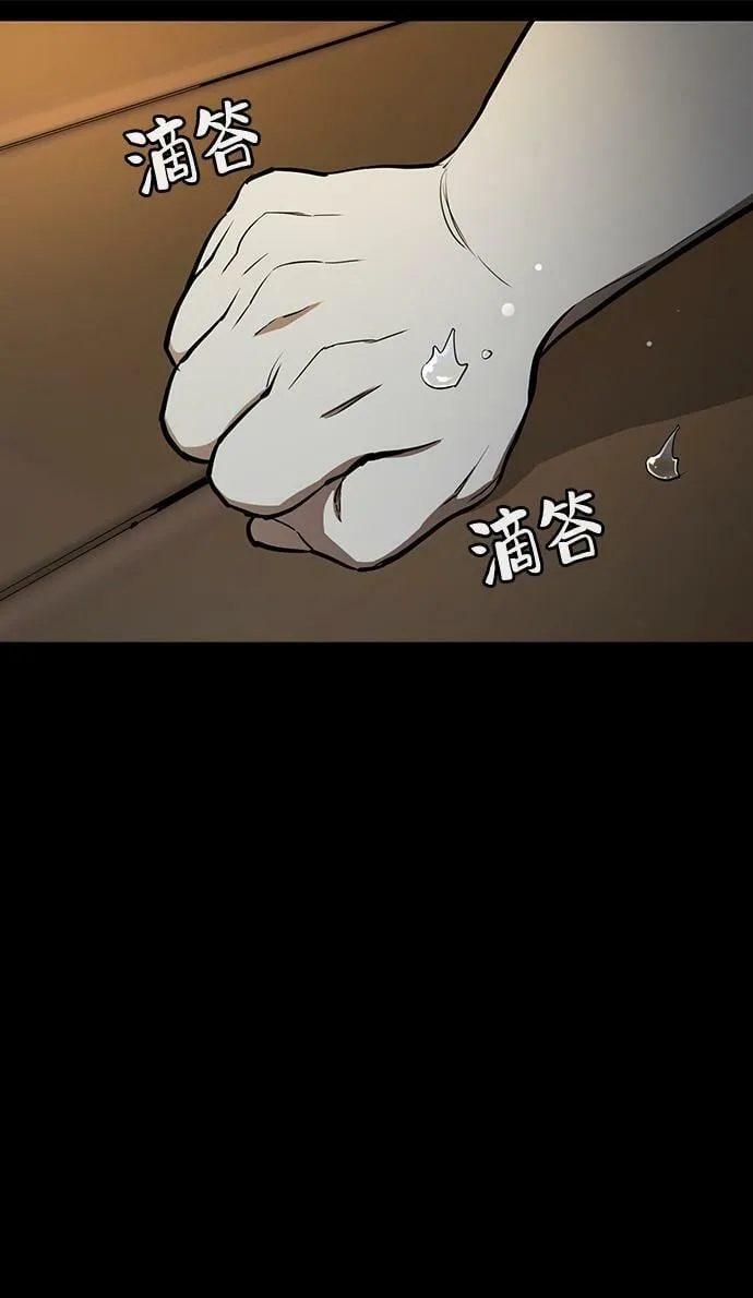 第17话 第84页