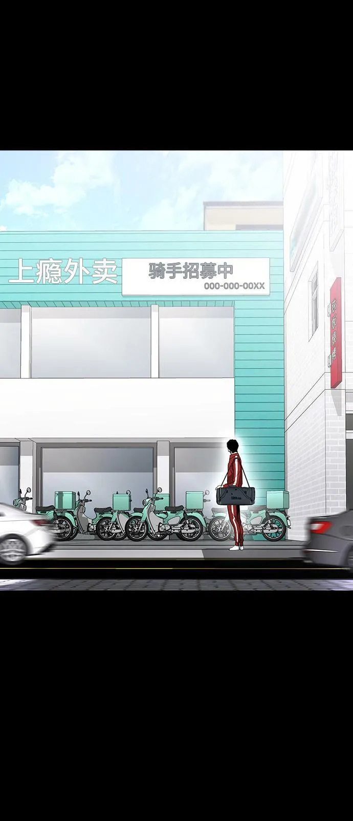 第17话 第92页