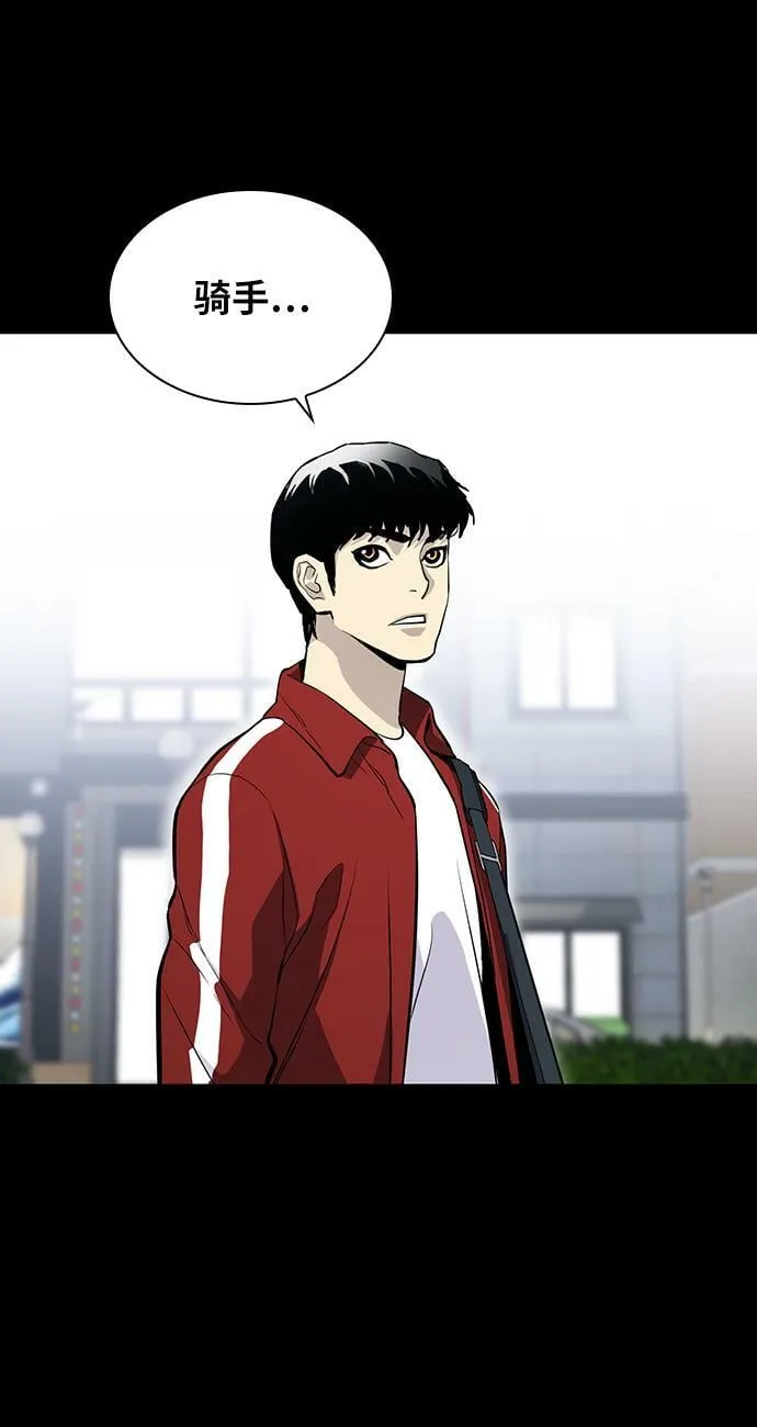 第17话 第93页