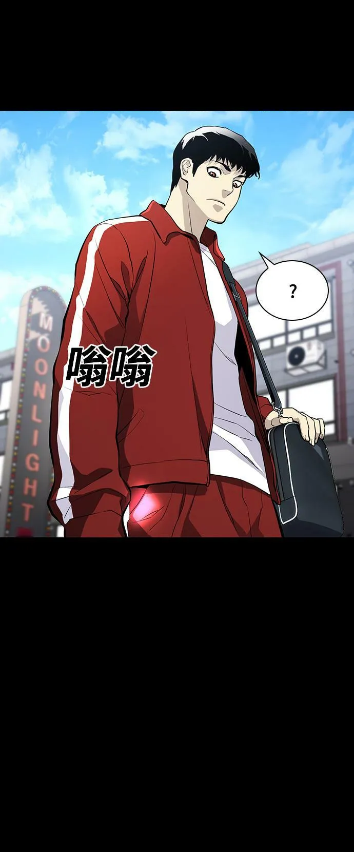 第17话 第95页