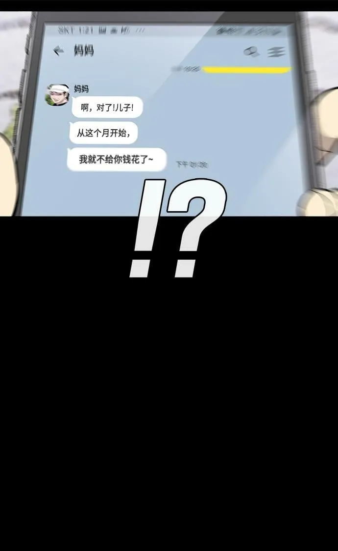 第17话 第96页