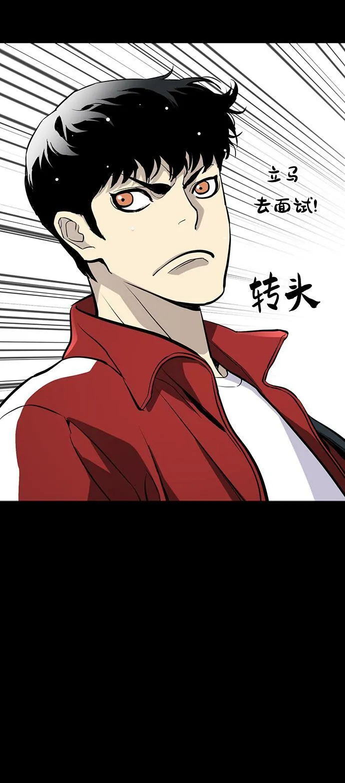第17话 第97页
