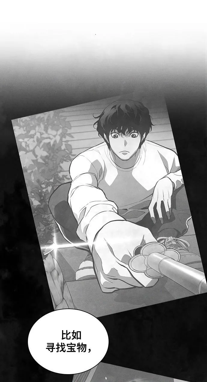 第17话 第103页