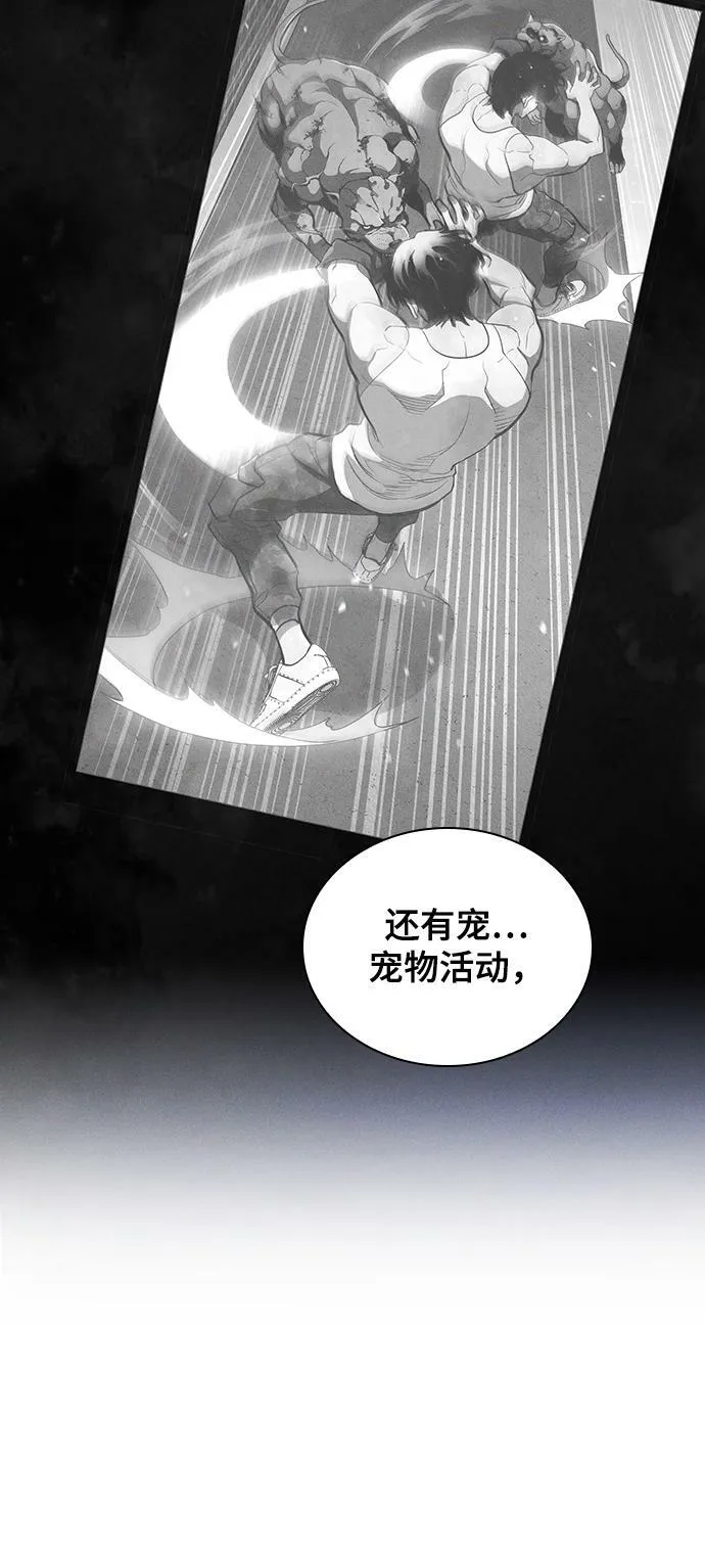 第17话 第104页