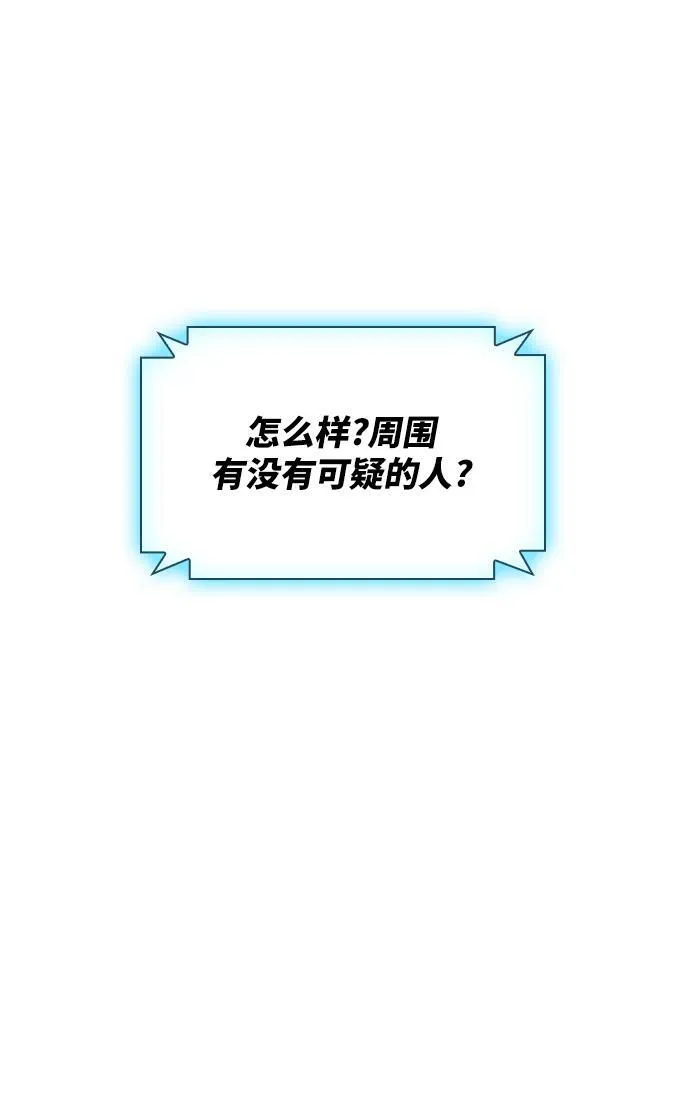 第17话 第109页