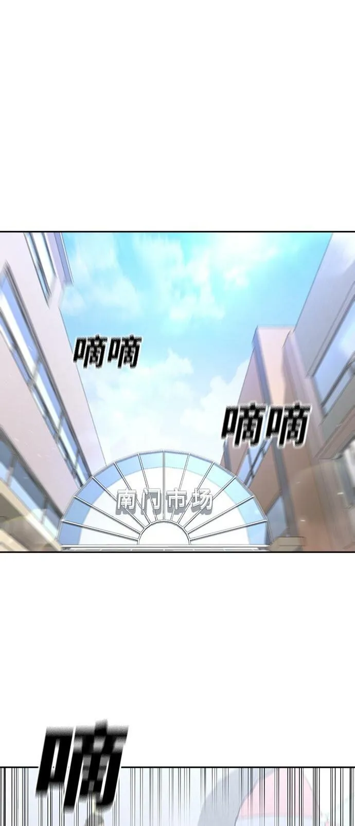 第16话 第2页