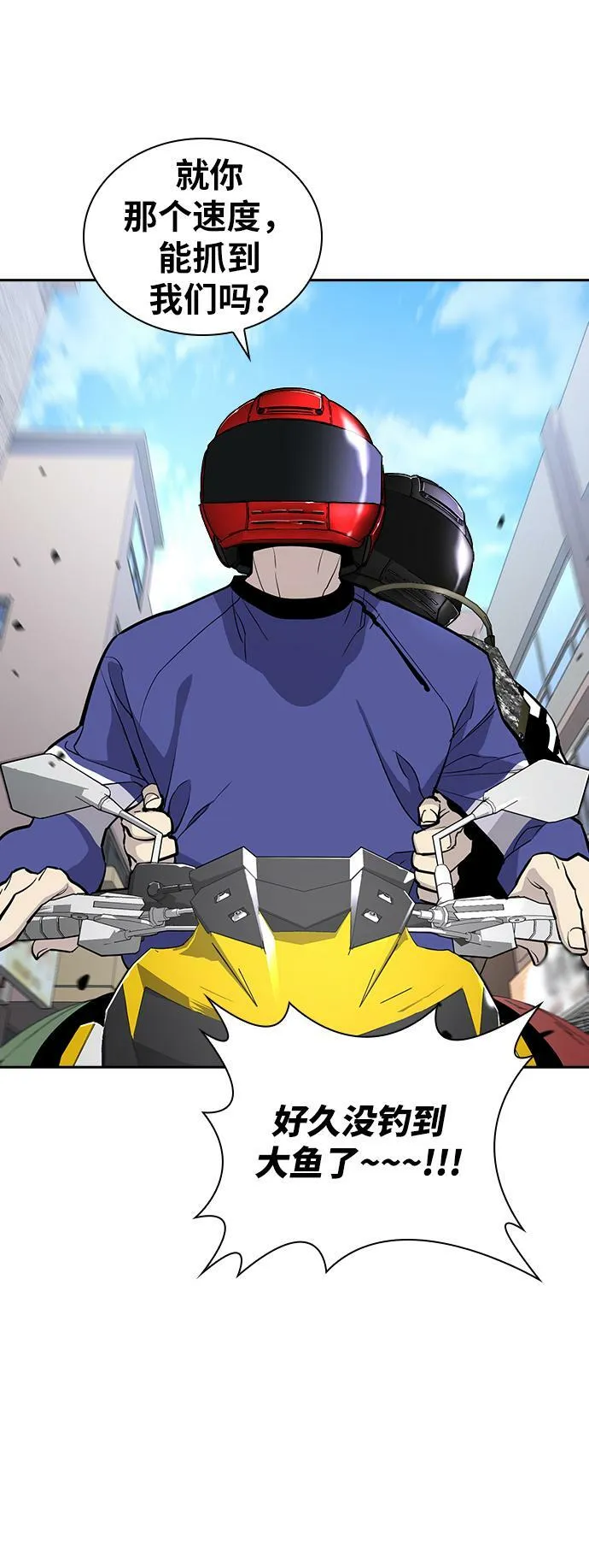 第16话 第5页